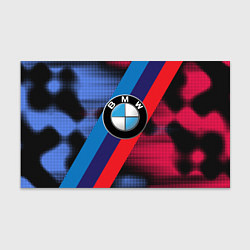 Бумага для упаковки BMW Luxury