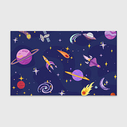 Бумага для упаковки Космический дизайн с планетами, звёздами и ракетам, цвет: 3D-принт