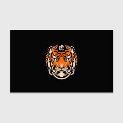 Бумага для упаковки Символ тигра