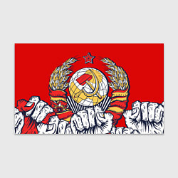 Бумага для упаковки СССР серп и молот герб
