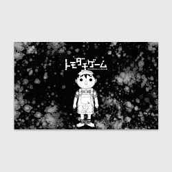 Бумага для упаковки Tomodachi Game