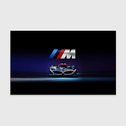 Бумага для упаковки BMW M Performance Motorsport