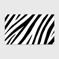 Бумага для упаковки Камуфляж зебры