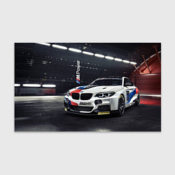 Бумага для упаковки BMW M 240 i racing - Motorsport