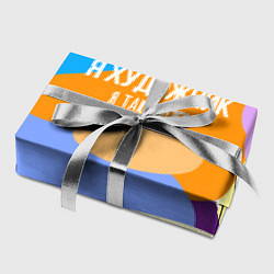 Бумага для упаковки Я художник я так вижу, цвет: 3D-принт — фото 2