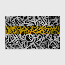 Бумага для упаковки Yellow Callicraphic
