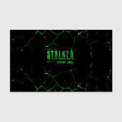 Бумага для упаковки Stalker radiation art