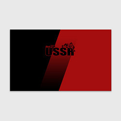 Бумага для упаковки USSR team, цвет: 3D-принт