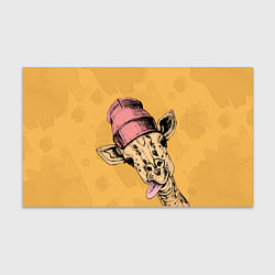 Бумага для упаковки Жираф дразнит