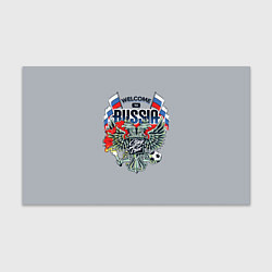 Бумага для упаковки Welcome to Russia - футбол, цвет: 3D-принт