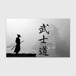 Бумага для упаковки Бусидо - кодекс самурая - Япония, цвет: 3D-принт