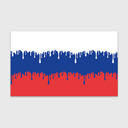 Бумага для упаковки Флаг России - потёки