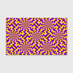 Бумага для упаковки Желто-фиолетовая иллюзия вращения
