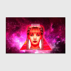 Бумага для упаковки Lisa Blackpink space