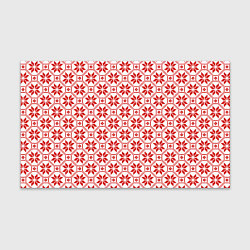 Бумага для упаковки Алатырь - славянский символ, цвет: 3D-принт