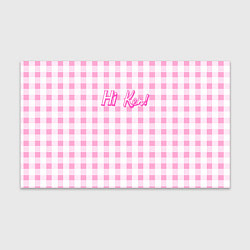 Бумага для упаковки Hi Ken - фраза и костюм Барби, цвет: 3D-принт