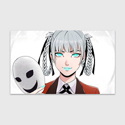 Бумага для упаковки Безумный азарт Кирари Момобами