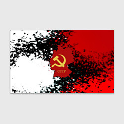 Бумага для упаковки Назад в СССР, цвет: 3D-принт