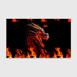 Бумага для упаковки Огненный дракон 2024 год, цвет: 3D-принт