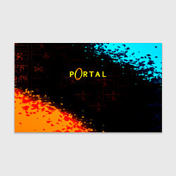 Бумага для упаковки Portal x Half life