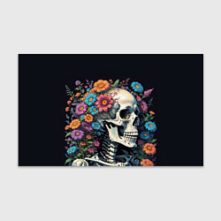 Бумага для упаковки Улыбающийся скелет среди цветов