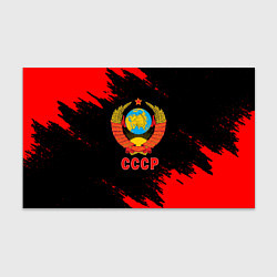 Бумага для упаковки СССР красные краски