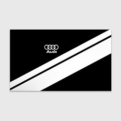 Бумага для упаковки Audi sport line