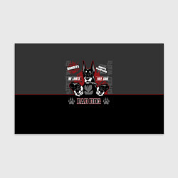 Бумага для упаковки Плохая собака, цвет: 3D-принт