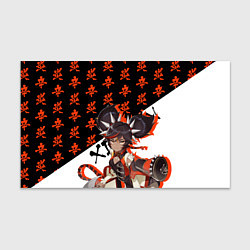 Бумага для упаковки Синь Янь иероглифы - Геншин Импакт