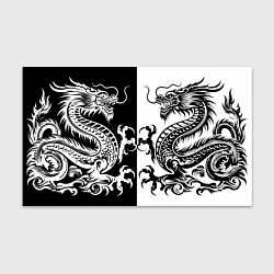Бумага для упаковки Черный и белый дракон