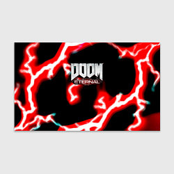 Бумага для упаковки Doom eternal storm