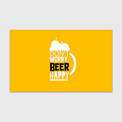 Бумага для упаковки Dont worry - beer happy, цвет: 3D-принт