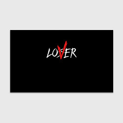 Бумага для упаковки Lover loser