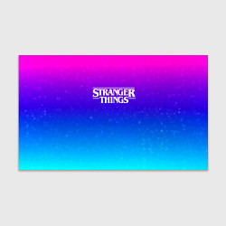 Бумага для упаковки Stranger Things gradient colors