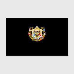 Бумага для упаковки Россия герб славянский, цвет: 3D-принт