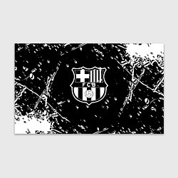 Бумага для упаковки Barcelona белые краски спорт