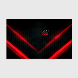 Бумага для упаковки Audi stripes neon