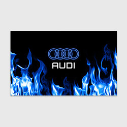 Бумага для упаковки Audi neon art