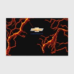Бумага для упаковки Chevrolet лого шторм, цвет: 3D-принт