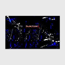 Бумага для упаковки Killing floor 2 logo краски абстрактные шутер