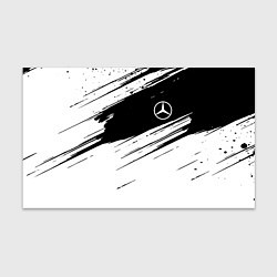 Бумага для упаковки Mercedes benz краски чернобелая геометрия, цвет: 3D-принт