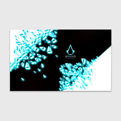 Бумага для упаковки Assassins Creed анимус, цвет: 3D-принт