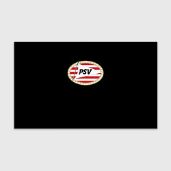 Бумага для упаковки PSV fc club, цвет: 3D-принт