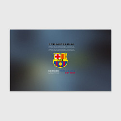 Бумага для упаковки Футбольный клуб барселона, логотип, цвет: 3D-принт
