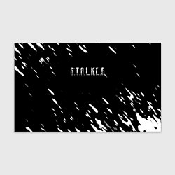 Бумага для упаковки Stalker искры белые