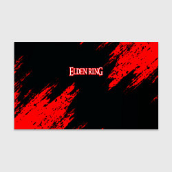 Бумага для упаковки Elden ring краски текстура