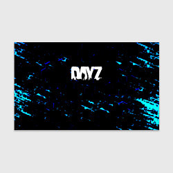 Бумага для упаковки Dayz текстура краски голубые