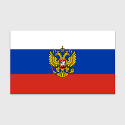 Бумага для упаковки Флаг России с гербом