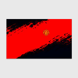 Бумага для упаковки Manchester United colors sport, цвет: 3D-принт