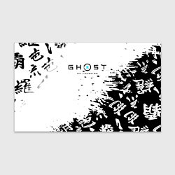 Бумага для упаковки Ghost of Tsushima текстура samurai, цвет: 3D-принт